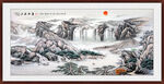 风景如画山水画