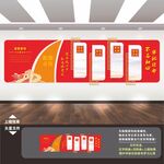 党建背景展板