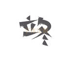 立冬