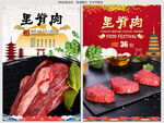 里脊肉