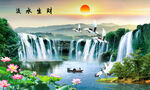 山水风景