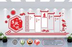 红色文化墙