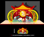 中秋节美陈