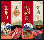 里脊肉