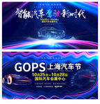 汽车