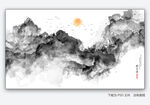 晕染水墨山水画