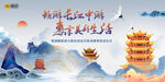 大联动活动文旅季主kv