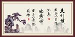 天行健