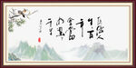 字画