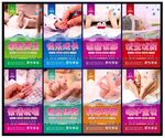 育婴宣传展板