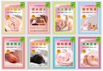 婴幼早教托管宣传