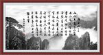 陋室铭
