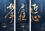 中式地产系列贴片