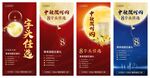 中秋物料微信