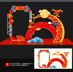 中秋美陈