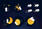 玉兔赏月五种形态插画指引