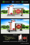 美丽新农村