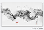 水墨画