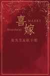 订婚宴 订婚背景图片
