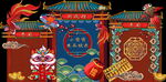 中国风百日宴主题素材图片