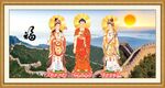 三圣图