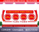 弘扬伟大民族精神