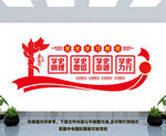 党史学习教育