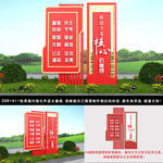 核心价值观 党建雕塑
