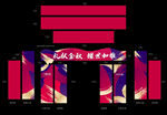 加推门头