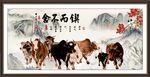 群牛图