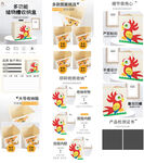 收纳盒详情页 