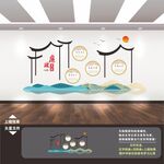 古典新中式廉政文化墙