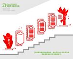 文明实践楼道墙