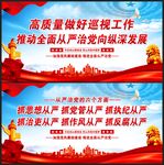 廉政标语