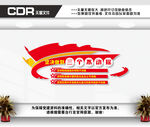 坚决做到三个不动摇