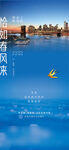 地产价值点图片