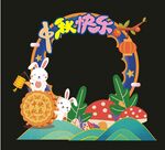 中秋拱门
