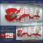 党的光辉历程