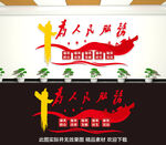 为人民服务