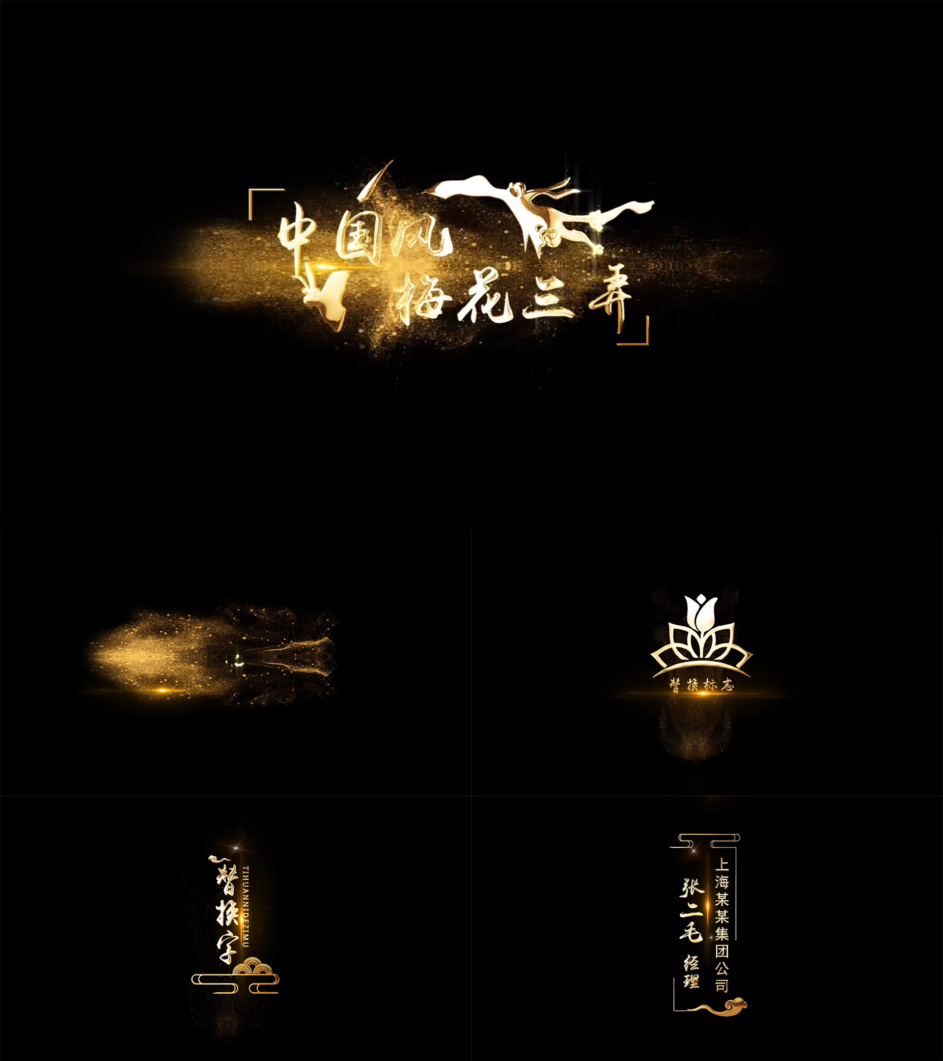 粒子字幕AE模板带透明通道