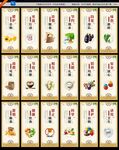 食堂文化