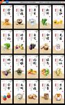 食堂文化