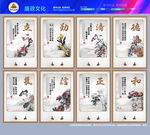 廉政标语