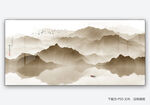 山水风景画