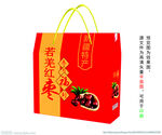 若羌红枣盒平面展开图 