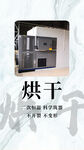 红木家具工艺流程生产工序海报图