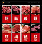 牛肉