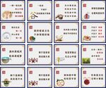 食堂文化