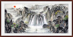 中堂画山水画