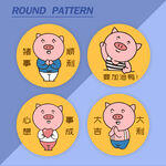 圆镜图案